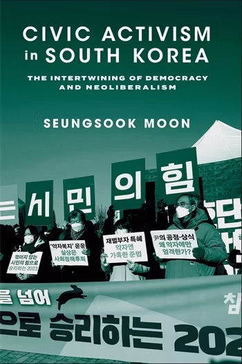 Green tinted book cover showing people holding signs in protest with text overlayed that reads: Civic Activism in South Korea: The Intertwining of Democracy and Neoliberalism by  Seungsook Moon.