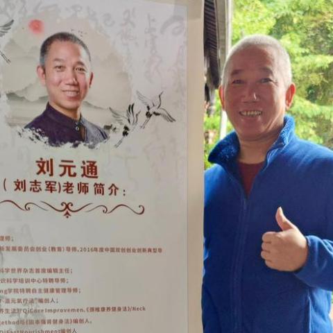 A person in a blue shirt giving a thumbs up standing next to a large parchment with writing and a picture at the top.